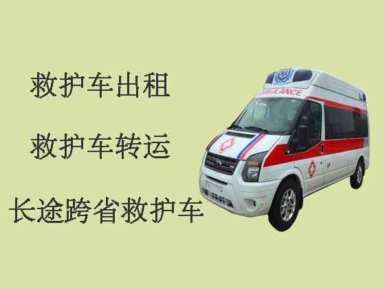 杭州救护车出租就近派车-急救车出租服务